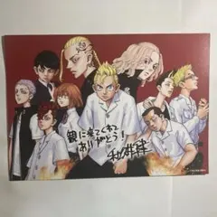 東京卍リベンジャーズ　映画特典