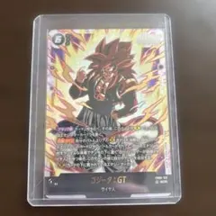 ゴジータ:GT SCRカード 40000攻撃力