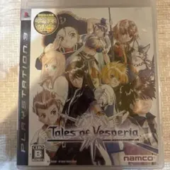 新品 初期通常版 PS3 テイルズオブヴェスペリア 鳥海浩輔 宮野真守