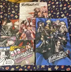 Item thumbnail for item df1ecfb8-09e0-48c6-a4b2-6333e230c8bb