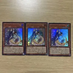 妖精伝姫 カグヤ 3枚セット ①