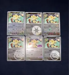 2025年最新】ニャース ミラーの人気アイテム - メルカリ