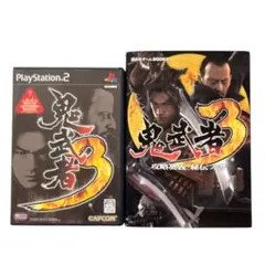 鬼武者3 + 攻略本セット