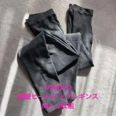 UNIQLO 極暖ヒートテックレギンス　2枚組
