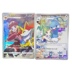 포켓몬 カード テールナー チルタリス CHR 2枚セット