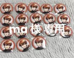 専用出品 缶バッジ にじさんじ 8周年