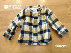 無印　チェック　長袖シャツ 100cm　フランネルシャツ　ノーカラー