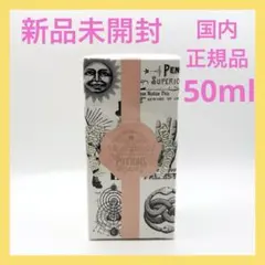 専用 未開封 ペンハリガン ヴラヴラ ヴルームEDP50ml | Mercari