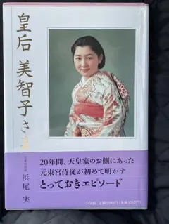 Item thumbnail for item a812e643-7202-46ad-8a87-cee7beca8727