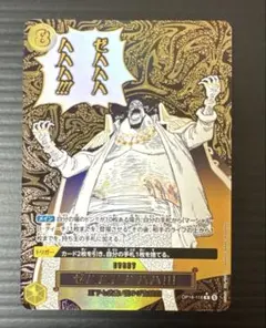 ト*ウ様 ワンピースカード ゼハハハハ!!! パラレル - メルカリ