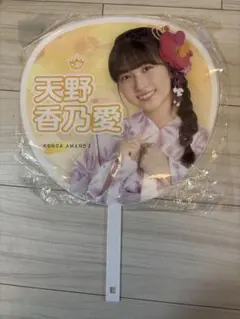 菅波美玲 ミニくじ うちわキーホルダー - メルカリ
