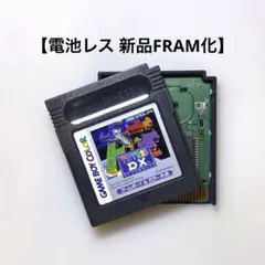 2026年最新】GBメモリカートリッジの人気アイテム - メルカリ