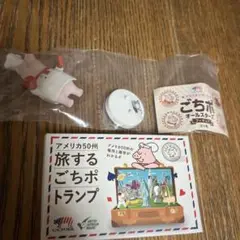 ごちポ オールスターズ フィギュア ごちローストくん スタンド アメリカンポーク