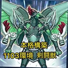 イルミナティカード 未開封ブースターパック INWO - メルカリ