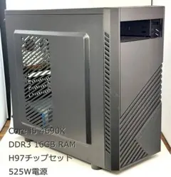 自作PC Core i5 4690K 16GB RAM 525W ストレージなし