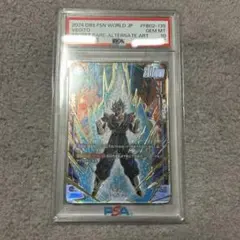 2026年最新】ベジットscr psaの人気アイテム - メルカリ