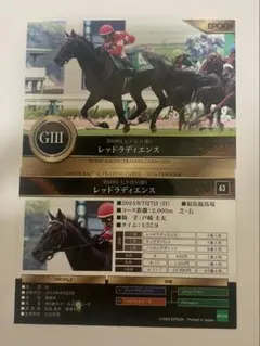 2025年最新】ホースレーシングカードの人気アイテム - メルカリ