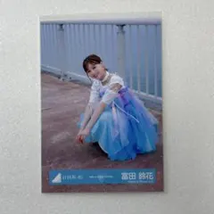 2026年最新】富田鈴花 生写真の人気アイテム - メルカリ
