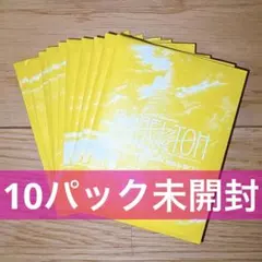 Mrs.GREEN APPLE 直筆サイン　star smashコラボ Mrs.GREEN APPLE 直筆サイン star smashコラボ