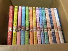 2026年最新】五等分の花嫁全巻セットの人気アイテム - メルカリ