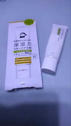 乾燥さん 保湿力スキンケア下地 ノンケミ30gSPF45PA++++