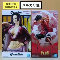④Grandista ハンコック　MAXIMATIC PLUS ルフィ　２個