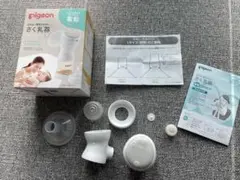 Pigeon 電動母乳搾乳器 +フリーザーパック