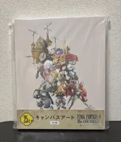 ファイナルファンタジー9 25周年記念くじ ラストワン賞　キャンバスアート　FF