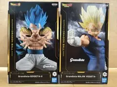 【ドラゴンボール】　Grandista　ゴジータⅡ・魔人ベジータ　2種セット