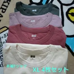 h57】【ユニクロ UNIQLO】ベージュ 半袖Tシャツ 【S】 シンプル - メルカリ