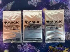 2026年最新】MTG ポスターの人気アイテム - メルカリ