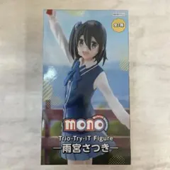 mono』Trio-Try-iT Figure 雨宮さつき - メルカリ