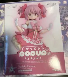 まどマギ A賞 一番くじ 鹿目まどか ワルプルギスの廻天Ver. フィギュア