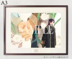 薬屋のひとりごと12口絵＜Ａ＞（額装高精細デジタルカラー）A3サイズ 薬屋のひとりごと12口絵＜A＞（額装高精細デジタルカラー）A3サイズ