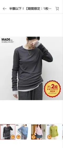 シアー 長袖 トップス　ブラック