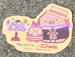 すみっコぐらし×コメダ珈琲店　ステッカー