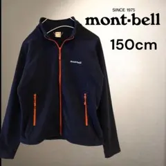 モンベル mont-bell フリース シャミースジャケット 150 ネイビー