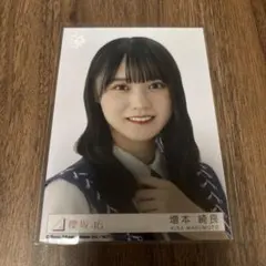 愛宕心響 生写真 My respectアルバム封入 - メルカリ