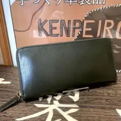 【♫マルベリっ子♫！】土屋鞄 ツチヤカバン 二つ折り長財布 グレー レザー ♫マルベリっ子♫様専用！】土屋鞄 ツチヤカバン 二つ折り長財布