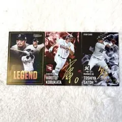 【値下げ/追加】カルビー プロ野球チップストレーディングカード