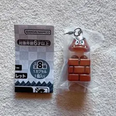 スーパーマリオめじるしアクセサリー2 クリボー