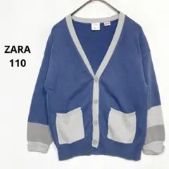 ZARA コットンニット カーディガン 差し色黄色 110 羽織り J942