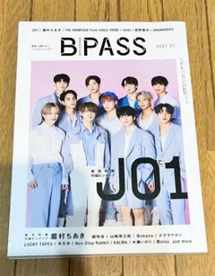 表紙　JO1 バック・ステージ・パス ２０２１年１月号 （シンコーミュージック）