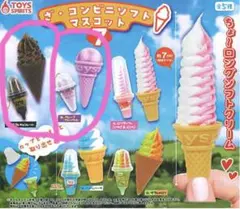 新品！ざコンビニソフトマスコット2セット