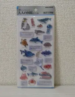 wa*****811様専用 大人の図鑑シール　3D　海洋生物編
