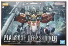 MG 1/100 ディープストライカー　未開封　未組み立て品 MG 1/100 PLAN303E ディープストライカー 未組立品 ▽040783