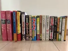 児童書まとめ売り　18冊 小学生向け