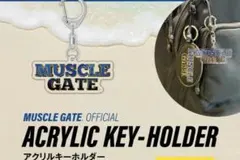 【匿名発送】 マッスルゲート(MUSCLE GATE) 限定アクリルキーホルダー