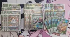 ドリームメイトデッキ　パーツ付き