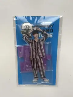 なにわ男子 高橋恭平 アクスタ